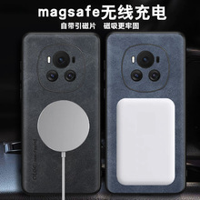 适用荣耀Magic6手机壳 羊巴皮无线充Magsaf Magic5Pro全包手机套