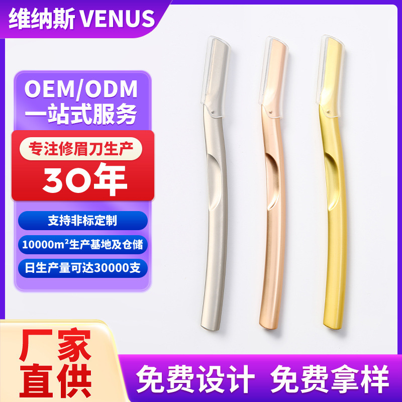 Factory straight hair in stock eyebrow knife eyebrow knife macro blade folding knife shaving knife suit beauty tools wholesale