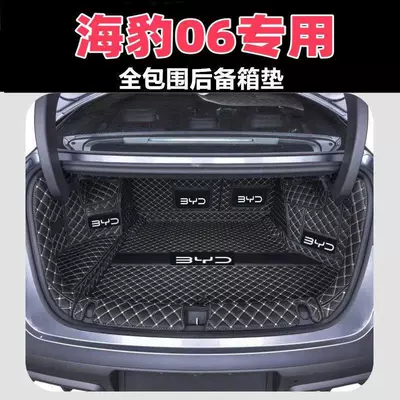Suitable for 25 models of BYD Seal 06, full-coverage trunk mat, special for 24 models of Seal 06, trunk mat DM-i (Trunk Mat) - full-coverage-model-black-with-beige-stitching-car-logo-storage-pocket-24-models-25-modelsspecifically-for-seal-06dm-i-hybrid-vehicle