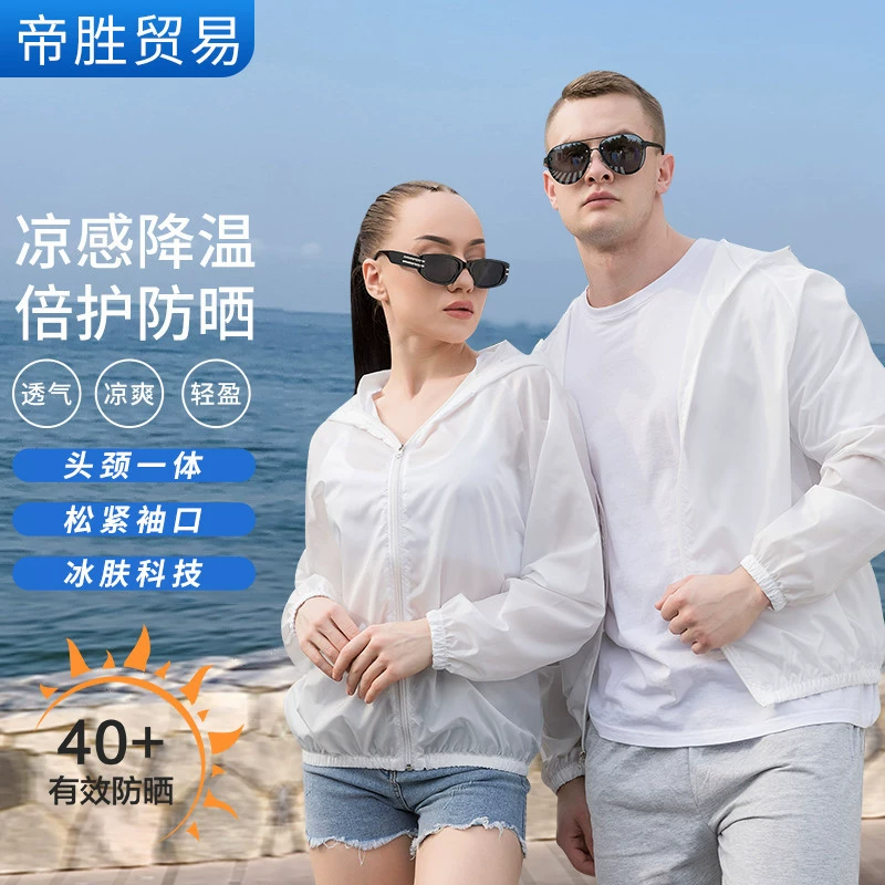 Летняя унисекс-одежда из ледяного шелка для защиты от солнца и УФ-излучения, дышащая, с возможностью нанесения логотипа, прямые поставки с фабрики.