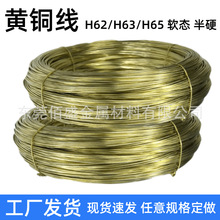 H62�S�~��H65�S�~��0.5mm1.25mmm�T��~��1.8mm2.45mm...����~��