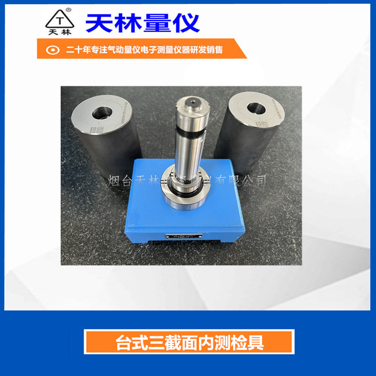 ���Ե������������ǲ�ͷ̨ʽ�ڲ����ھ��⾶Բ�Ȳ���ͷ���ڲ�У