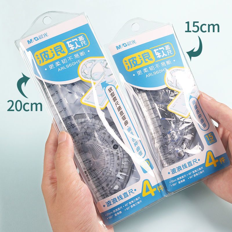 Chen Guang ARL960H4 Wave Soft Ruler Learning Supplies Set Straight Ruler Triangle Ruler Protractor Four-Piece Set