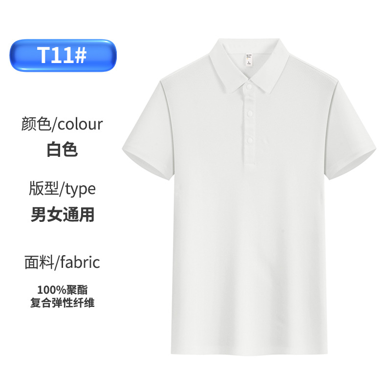 7A antibacteriano anti-UV secado rápido sensación de frío polo de verano polo hombre sensación de alta calidad personalizada