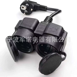 定制黑色防水带盖欧规双插座公母延长线 1.5平方欧规电源线插头CE