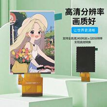 ���� 3.2��ips lcdҺ���@ʾ��Ļ240*320�ֱ���rgb/mcu�ӿ�tftģ�M