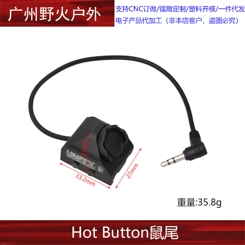 [Colección de soporte de linterna de la ONU] Unity Fusion frente máquina de metal con el objetivo de extensión de la base de cola del ratón soporte lateral