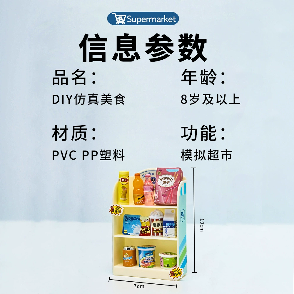 Small realistic toy, constructor, DIY, delicacies