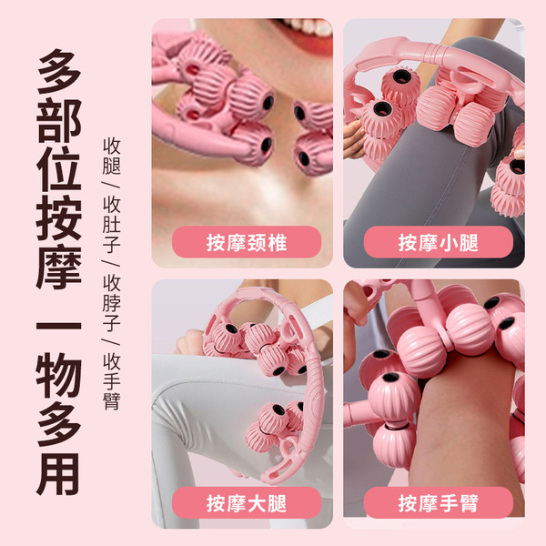 Massager roller slimming leg size meridian muscle relaxation…