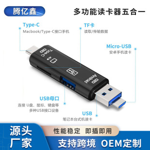 Type-c�x���� TF��׿USB�DOTG2.0�֙C�D���^ �๦ �����һ�๦��