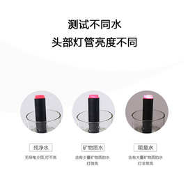 矿物质检测笔防护服金属纤维bio能量测试导电笔测水笔水质分析