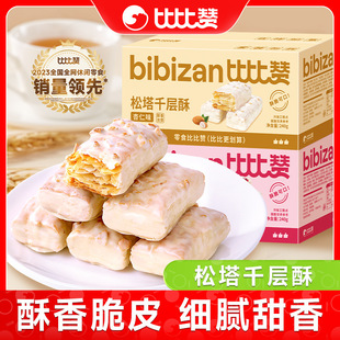 �ȱ�ٝ����ǧ������k���ҾW�t�������С��ʳС�����eʳƷ���l