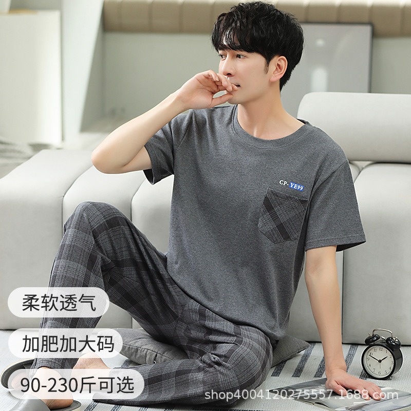 XM8716 남성용 반팔 바지
