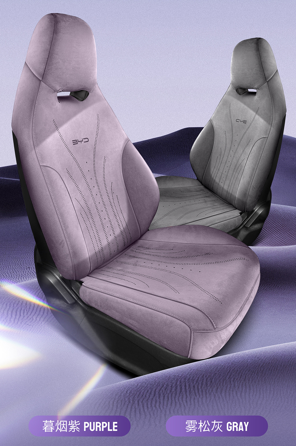 Byd Dolphin Seat Cover Special All-Inclusive Car Seat Cushion Four-Season Suede Seat Cover Car Interior Decoration Modification Supplies