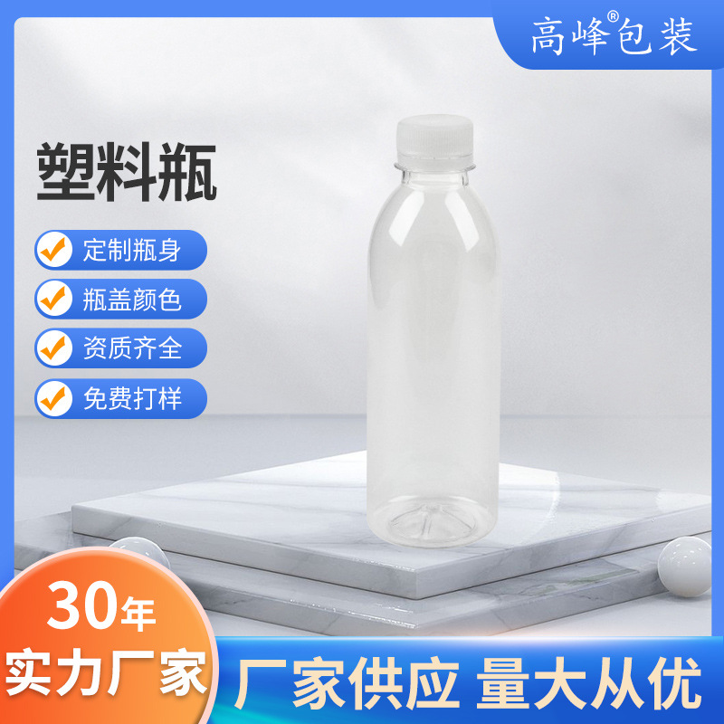 迷你小酒瓶塑料瓶透明降解瓶批发50毫升香油瓶糖果透明收纳瓶