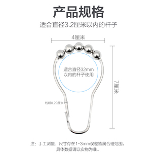 ll304 stainless steel shower curtain hook shower curtain ring black ball hook shower curtain hanging ring door curtain open ring shower curtain