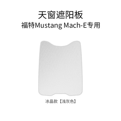direct supply, Sun shade - sunshade-ice-crystal-light-gray