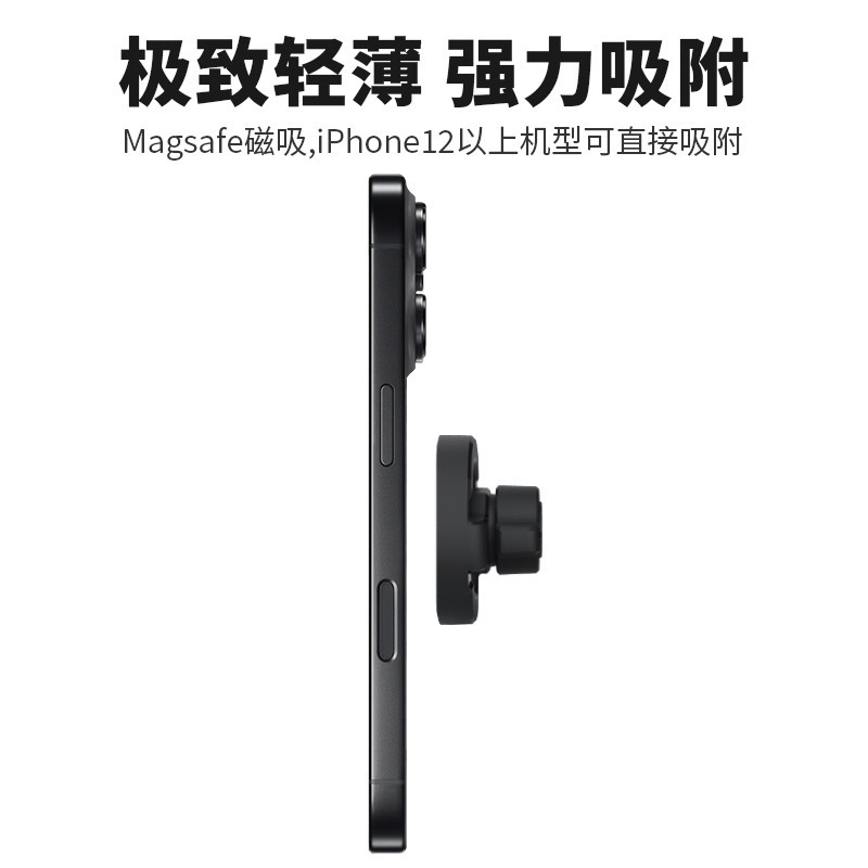 Car Magnetic Phone Holder, Air Vent Navigation Mount, 360-Degree Universal Rotating Magnetic Magsafe Suction Ring