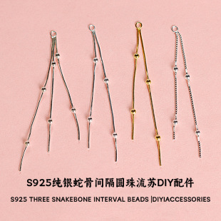 S925���y���l�߹��g��A�����K�����������K���ӵ������DIY���
