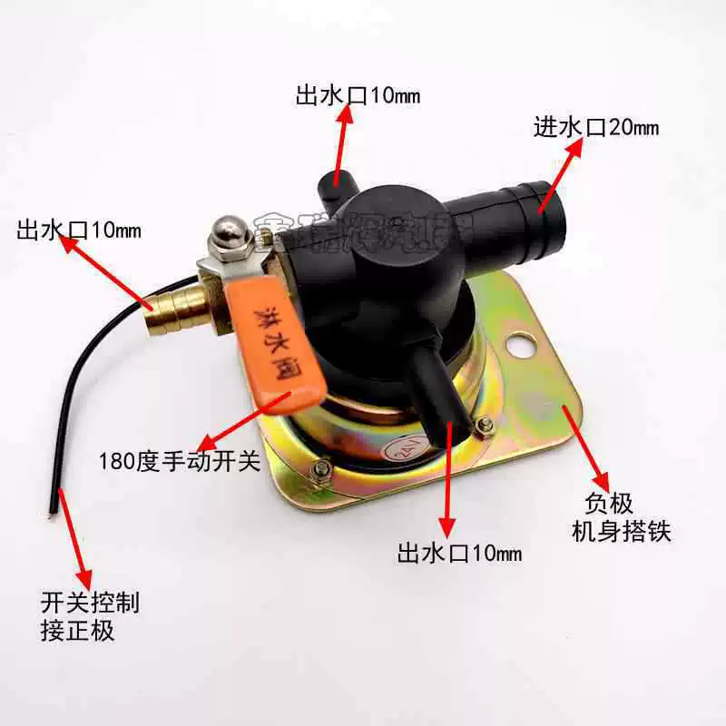 Выключатель ключ, тормоз, электромагнитные шины, 12v, 24v