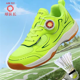 童运动鞋;暴走鞋;童凉鞋