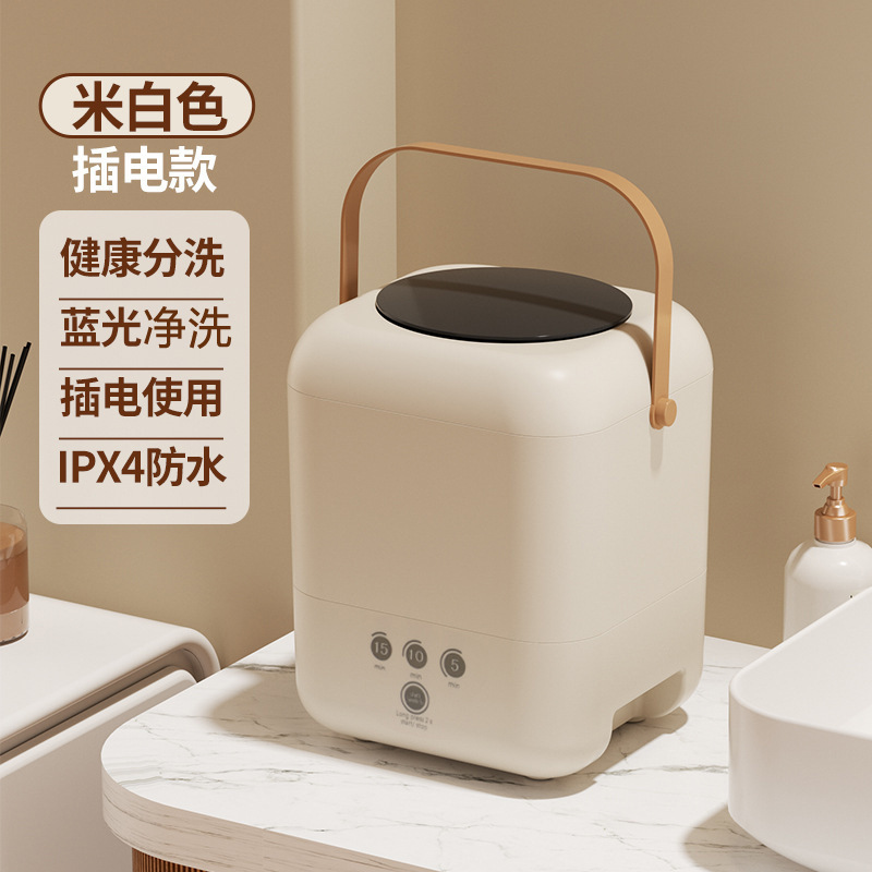 跨境迷你洗衣机充电内衣内裤清洗机宿舍小型便携充电洗衣杯清洁机|undefined