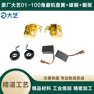 ԭ�S��ˇ01-100��ĥ�Cĥ��C�P��̼ˢ��̼ˢ�~ˢ���ˢˢ�����