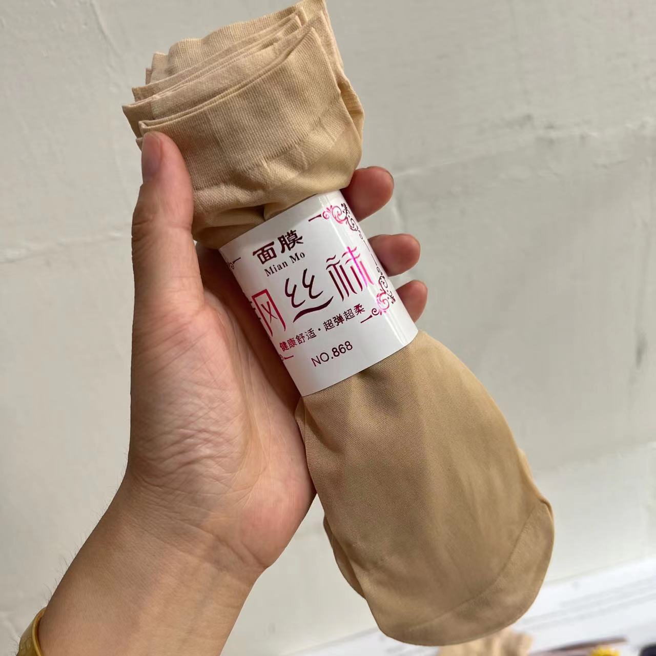 Primavera y otoño delgado tubo corto medias de acero para mujer verano anti-gancho seda medias negras color carne puestos al por mayor