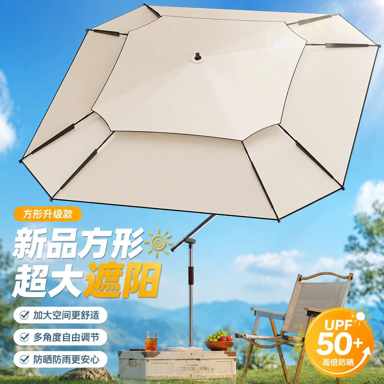 New Fishing Umbrella, Square Umbrella, Outdoor Camping Umbrella, Thickened Sunshade, Rainproof, Fishing-Specific, Multi-Directional Large Fishing Umbrella
