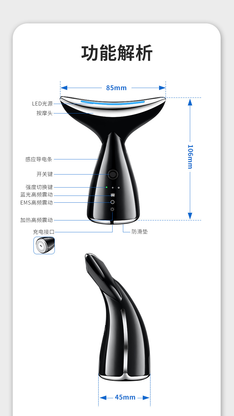 美颈仪9_13.jpg