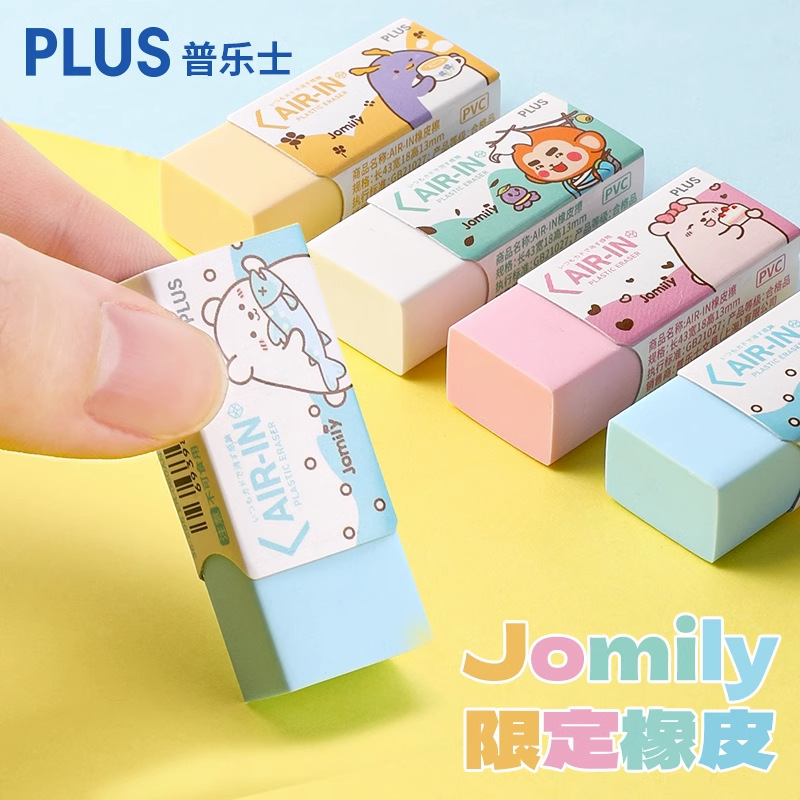 Japón Plus Plusjomily limpiador especial para estudiantes de primaria, ultra limpio y poco caspa como limpiador