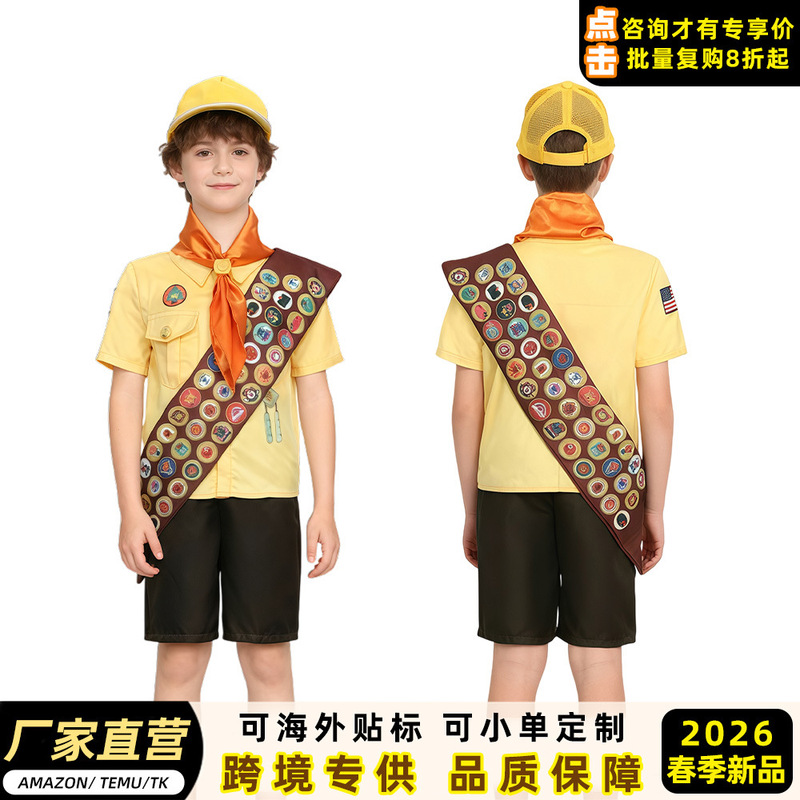 Cross-Border W up Russell Cosplay Costume Kidsren's School Uniform Lapel Performance Polo Shirt Suit X