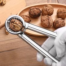 夹子工具开核桃家用剥核桃核坚果桃干果核桃钳子不锈钢神器