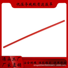 低压绝缘罩带电作业绝缘导线管低压隔离防护管电工橡胶绝缘导线管