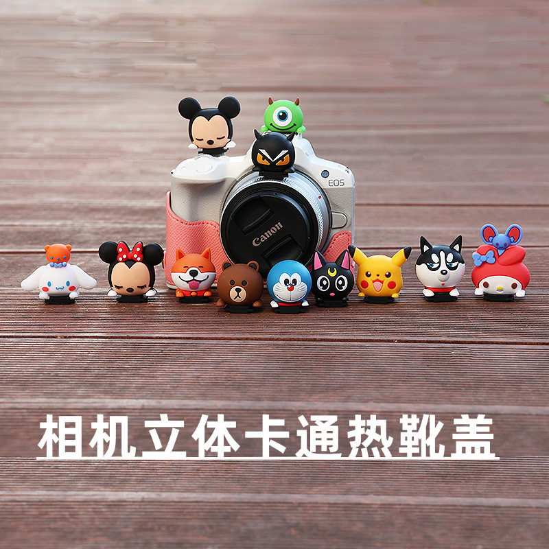 Coolomi stitch camera hot shoe cover dustproof creative suitable for Sony Fuji Mini single Nikon SLR canon