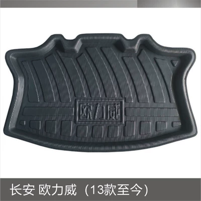 Trunk Mat Yuexiang V57 Olivier SL03 dark - chang-an-oliwei-13-models-so-far-black