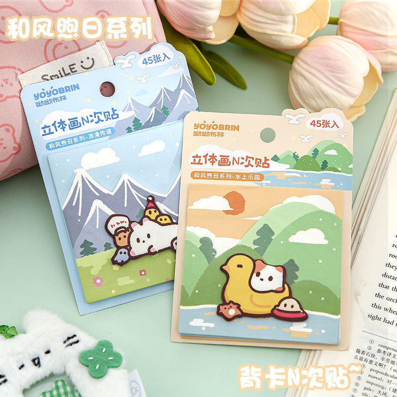 Papel Sr. dibujo tridimensional N veces pegatinas y viento día original ins viento dibujos animados mensajes de estudiantes Office Post-it