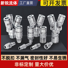 费斯托SMC304C式不锈钢圆二通快速接头圆三通气动自锁快速接头