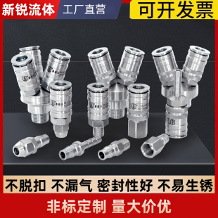 SMC304Cʽ�A��ͨ���P䓿��ٽ��^�߉�Һ�����i�A��ͨ��ӿ��ٽ��^