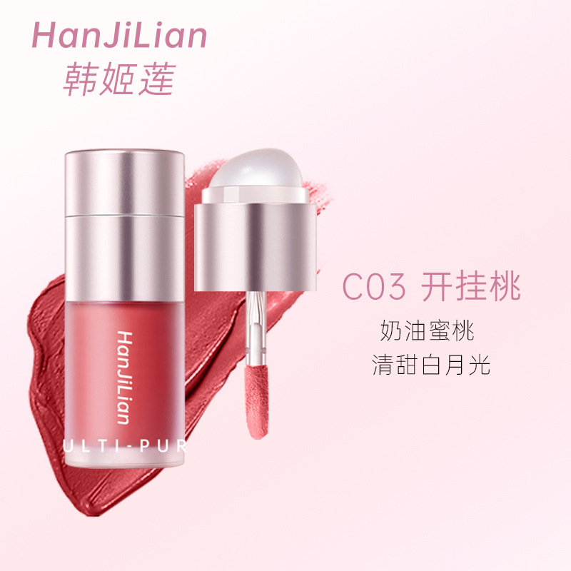 韩姬莲PINK Bea玩色多用粉霜色腮红口红眼影纯欲单色提亮硅胶刷头|undefined