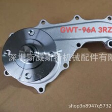 ��-��ˮ��16100-78425 16100-79425 16100-79255 GWT-96A 3RZˮ��