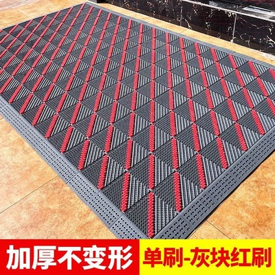 Non-Slip Entryway Mat, Outdoor Three-In-One Entrance Carpet, Commercial Outdoor Floor Mat, Hotel Mat, Door Mat (Avtomobil döşəmə paspasları) - gray-background-with-red-brush-main-picture-45cm-wide-60cm-long