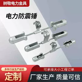 绝缘子;其他输配电;线夹