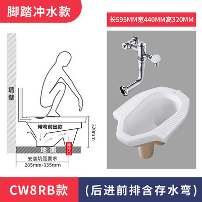 T3 t 3しゃがみ便器CW8RBしゃがみ穴CW7RBしゃがみトイレに誘導足をつけて水タンクを押して水を流すセットの便器|undefined