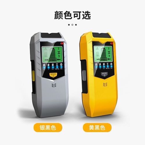 New Product Wall SH402 Metal Detector Handheld Wall Metal Detector Direct Supply from Manufacturer