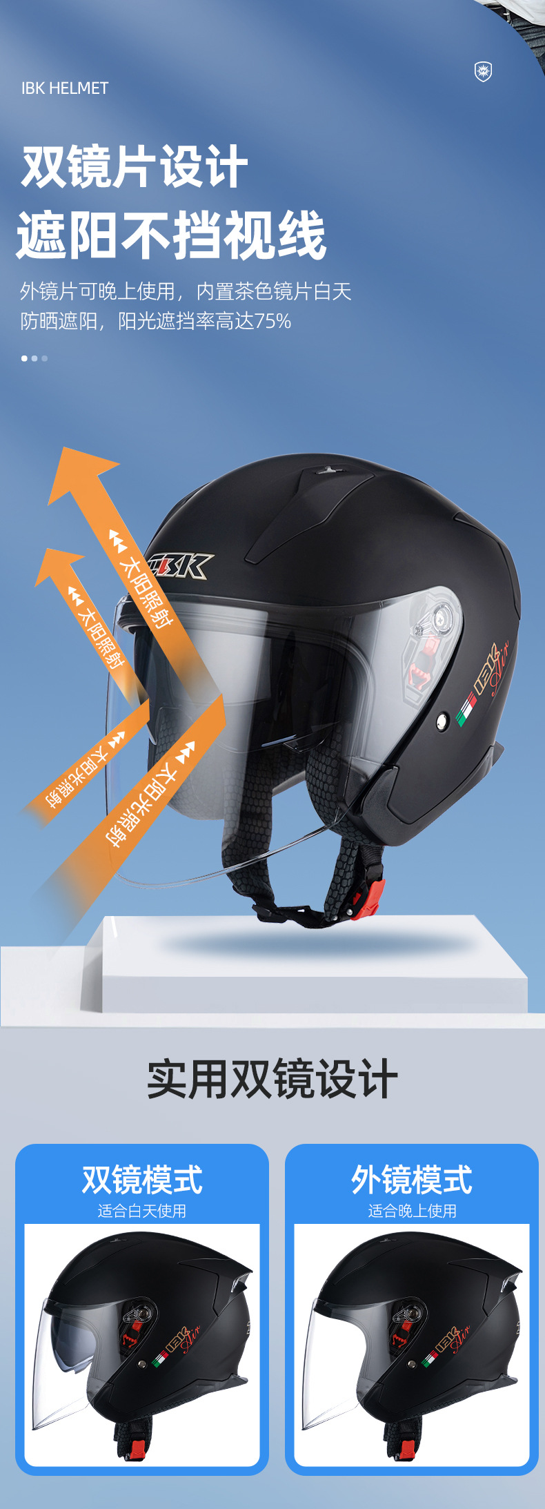 RW-201详情页修改2_05