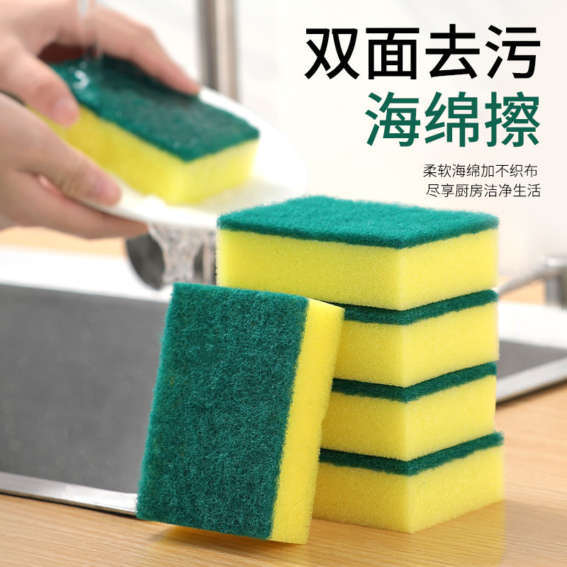 Household Cleaning Kitchen Supplies Dishwashing Sponge Wipe Multi-Functional Household Cleaning and Decontamination Double-Sided Scouring Pad Pot Washing Brush Household Cleaning Kitchen Supplies Dishwashing Sponge Wipe Multi-Functional Household Cleaning and Decontamination Double-Sided Scouring Pad Pot Washing Brush
