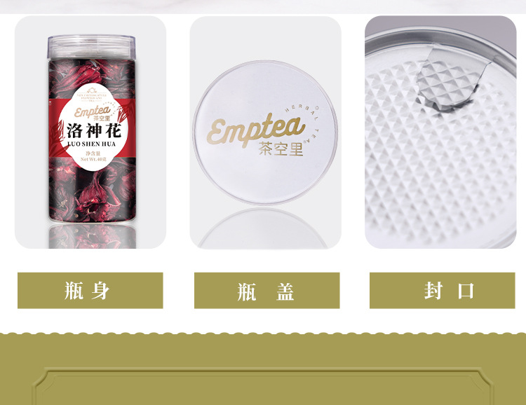Roselle Hibiscus Tea (Hibiscus sabdariffa) — Whole Dried Calyces, 40g Jar quality and texture
