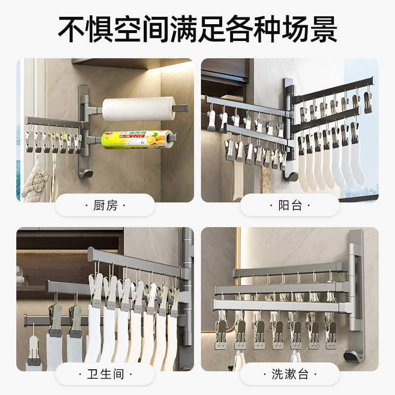 Percha de ropa de aluminio espacial multi-clip calcetines de secado rack hogar colgante de pared calcetines a prueba de viento multifuncionales clip ropa interior fresca ponche-rack libre