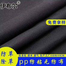 PP�o�������S�������ݳ���͸ˮ�r�õ�Ĥ���񱣷ʿɽ���͸��ɽ���
